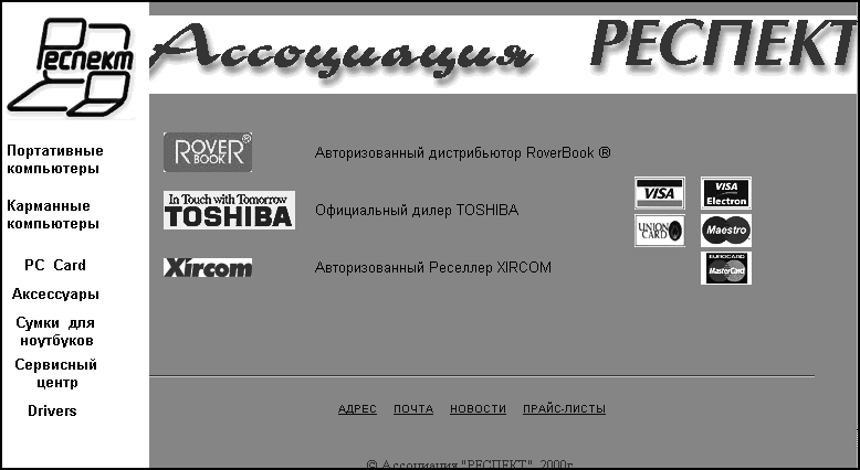 Видео на вашем компьютере: ТВ тюнеры, захват кадра, видеомонтаж, DVD - _192.jpg