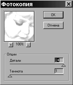 Видео на вашем компьютере: ТВ тюнеры, захват кадра, видеомонтаж, DVD - _223.jpg