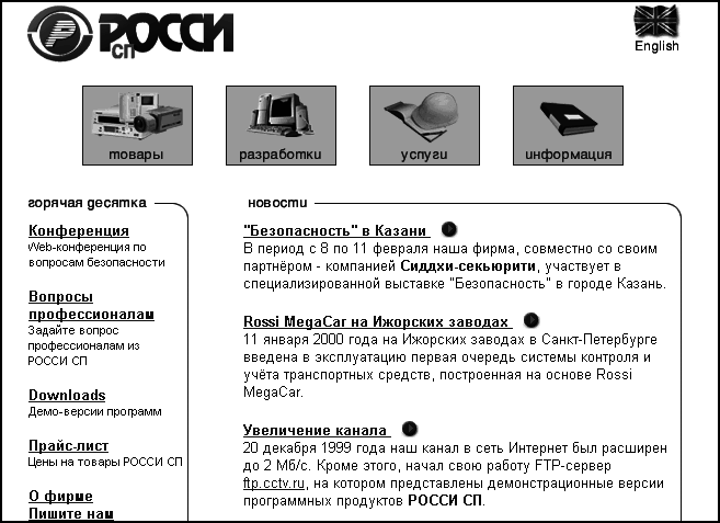 Видео на вашем компьютере: ТВ тюнеры, захват кадра, видеомонтаж, DVD - _196.jpg