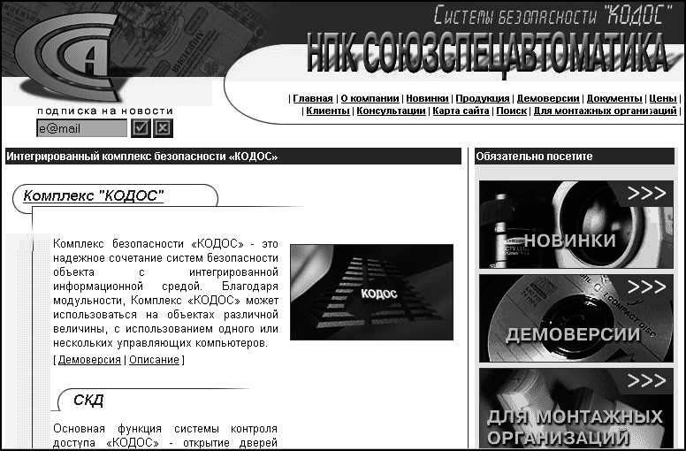 Видео на вашем компьютере: ТВ тюнеры, захват кадра, видеомонтаж, DVD - _198.jpg