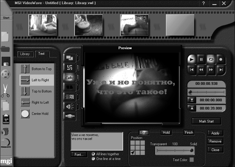Видео на вашем компьютере: ТВ тюнеры, захват кадра, видеомонтаж, DVD - _141.jpg