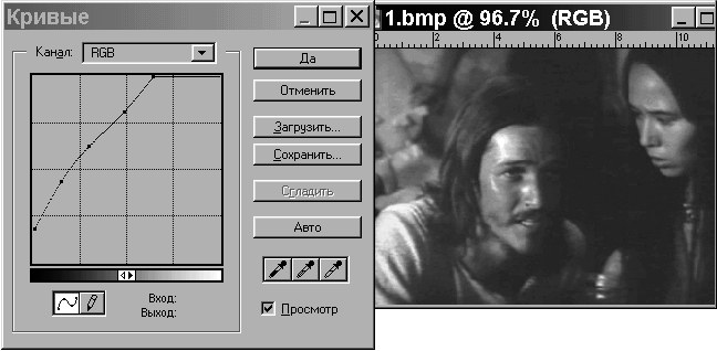 Видео на вашем компьютере: ТВ тюнеры, захват кадра, видеомонтаж, DVD - _232.jpg