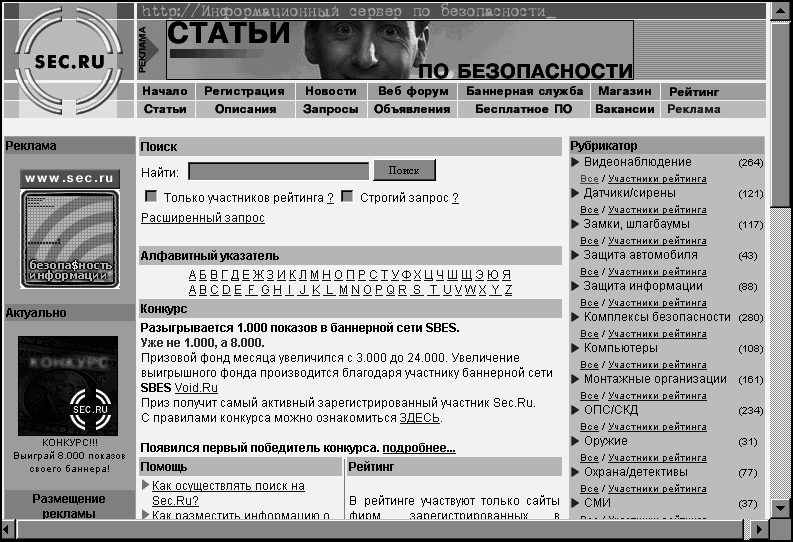 Видео на вашем компьютере: ТВ тюнеры, захват кадра, видеомонтаж, DVD - _204.jpg