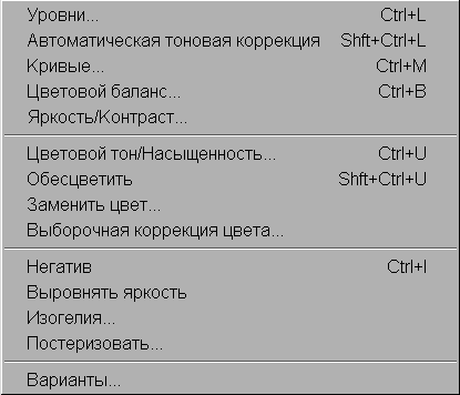 Видео на вашем компьютере: ТВ тюнеры, захват кадра, видеомонтаж, DVD - _228.jpg