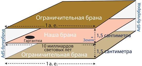 Интерстеллар - _176.jpg