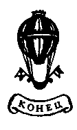 Похищение в Тютюрлистане - pic_55.png