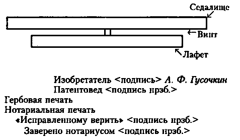 Приключения инспектора Бел Амора. Вперед, конюшня! - pic_17.png