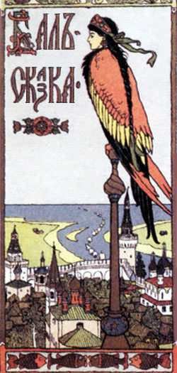Боги древних славян - i_065.jpg
