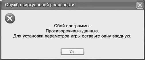 Гений поневоле - i_004.jpg