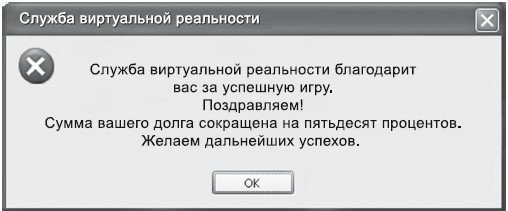 Ловушка для героя - i_002.jpg