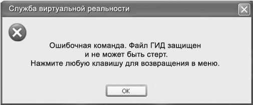 Ловушка для героя - i_004.jpg