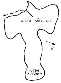 Друиды Русского Севера - i_018.jpg