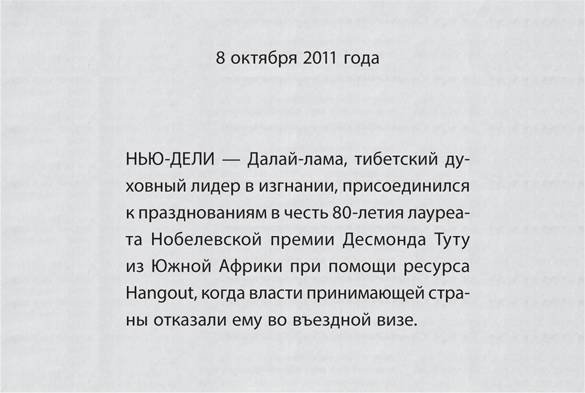 Работа рулит! Почему большинство людей в мире хотят работать именно в Google  - _20.jpg