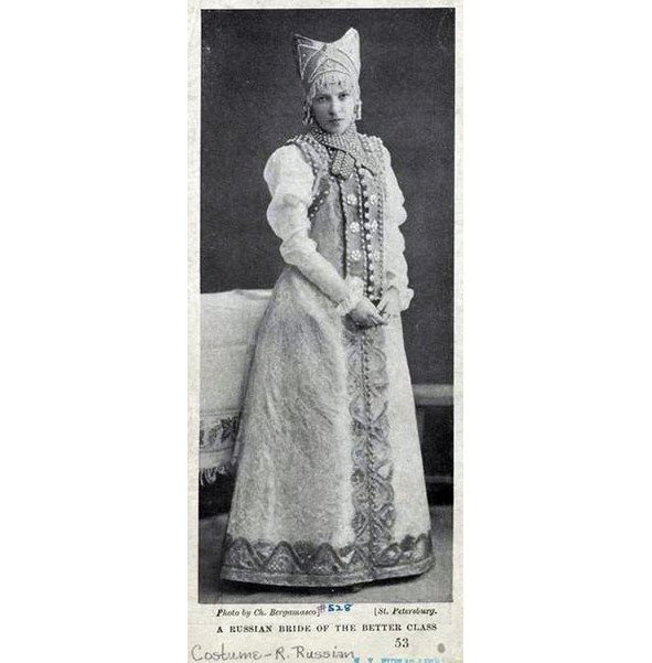 Традиции русской народной свадьбы - image69_55df016e3cfcef9c2616444e_jpg.jpeg