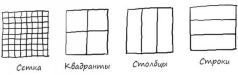 Геймшторминг. Игры, в которые играет бизнес - pic52.jpg