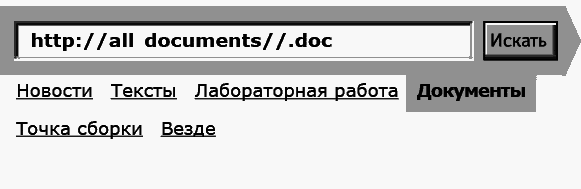 Укок. Битва Трех Царевен - _22059.png