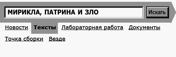 Укок. Битва Трех Царевен - _37446.png