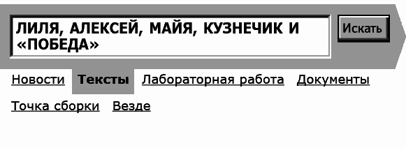 Укок. Битва Трех Царевен - _43121.png