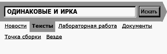 Укок. Битва Трех Царевен - _46306.png