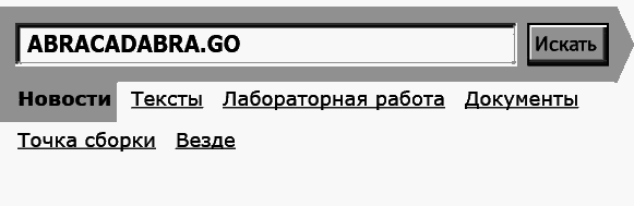 Укок. Битва Трех Царевен - _47702.png