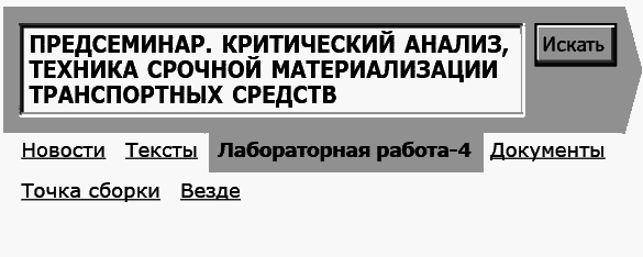 Укок. Битва Трех Царевен - _48300.png