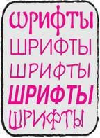 Дудлинг для творческих людей. Научитесь мыслить иначе - i_091.jpg