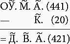 Разноцветные глаза (сборник) - t228.png