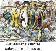 История Древней Греции в биографиях - _14.jpg