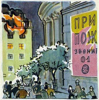 Моё сочинение - i_008.jpg