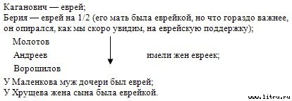 Трехтысячелетняя загадка - i_3.jpg