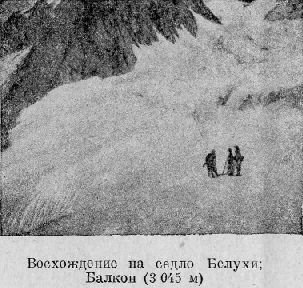По Алтаю - _41.jpg
