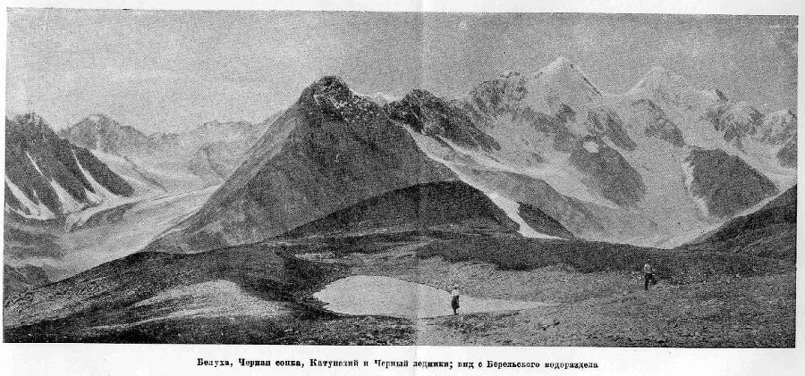 По Алтаю - _20.jpg