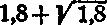 Квадратура круга - _52_str24_2.png