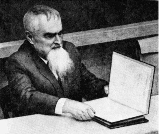 Киевская Русь и русские княжества XII-XIII вв. Происхождение Руси и становление ее государственности - i_108.jpg