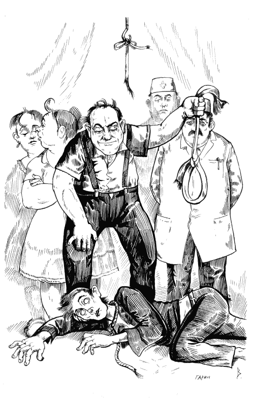 Записки психиатра (сборник) - _586.png