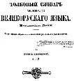 Не служил бы я на флоте... - _394.jpg