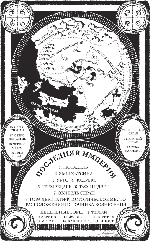 Герой Веков - _1.png