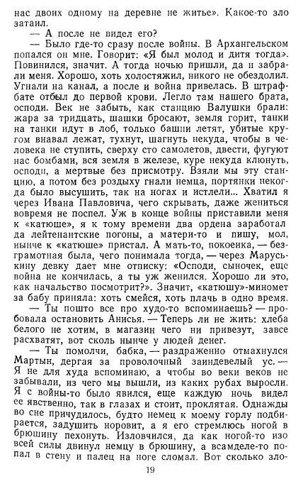 Золотое дно (сборник) - _17.jpg