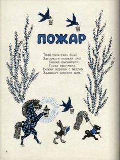 Ладушки - pic8.jpg