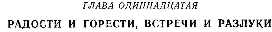 Ясный берег - _15.jpg