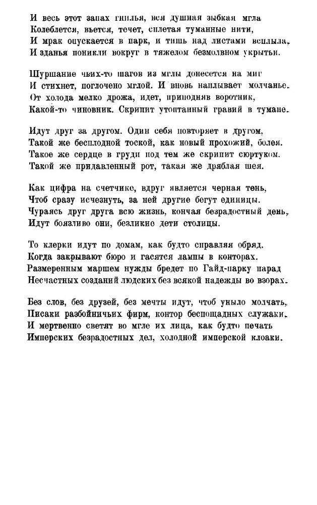 Английские впечатления - _23.jpg