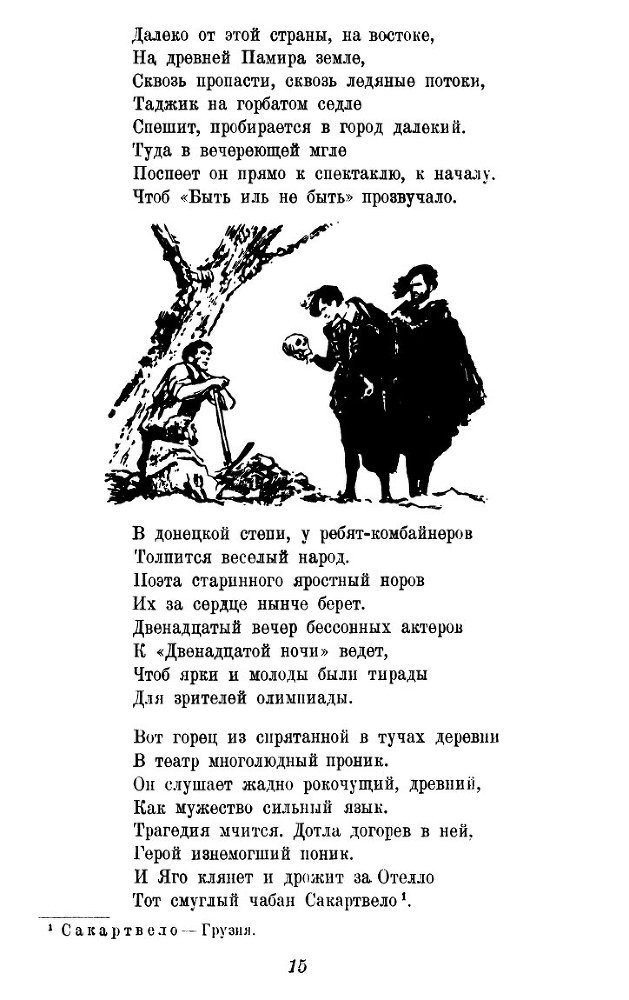 Английские впечатления - _15.jpg