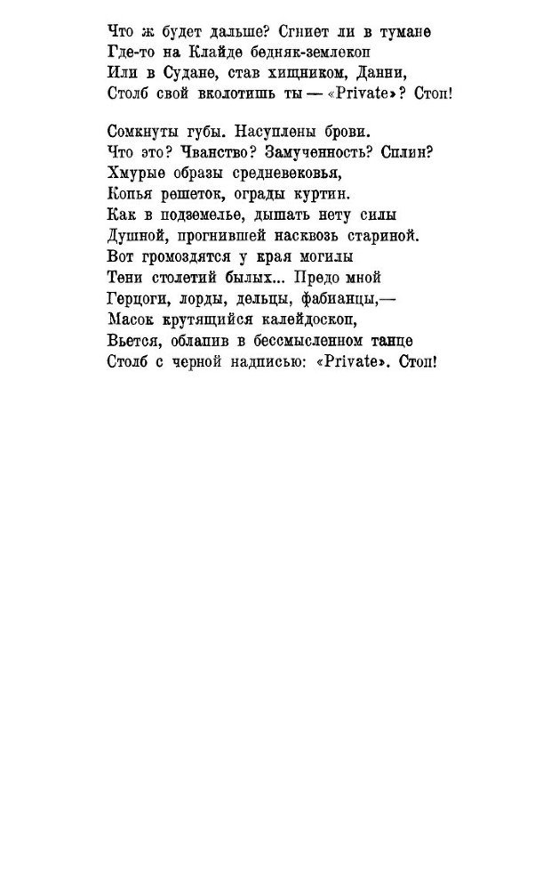 Английские впечатления - _40.jpg