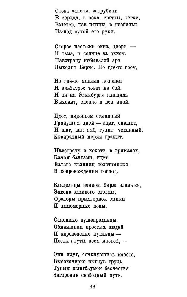 Английские впечатления - _44.jpg