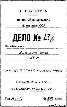 Ученик чародея - any2fbimgloader0.jpg