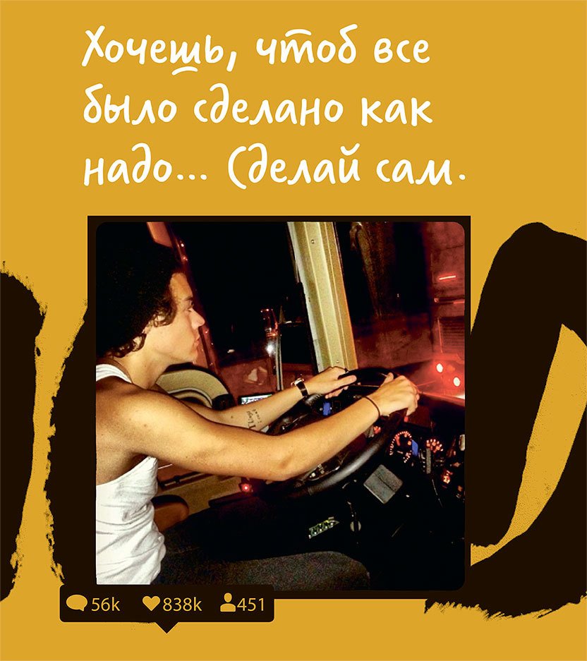 One Direction. Кто мы такие - i_086.jpg