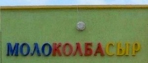 Торжество абырвалга (СИ) - i_045.jpg