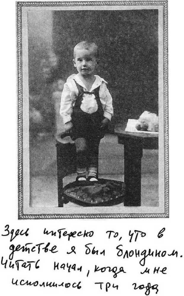 Любовь-весенняя страна - _13.jpg