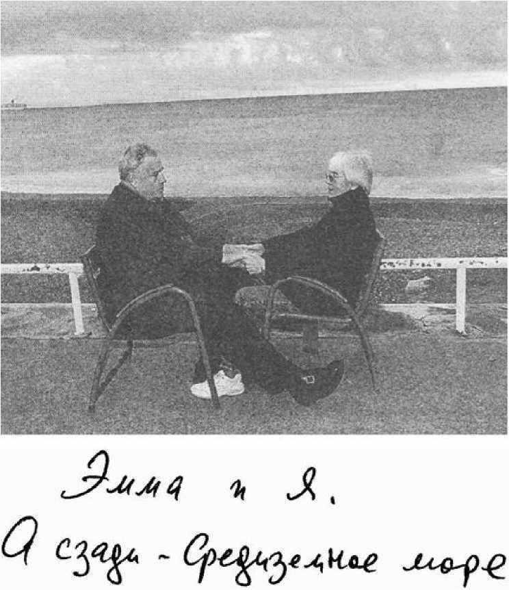 Любовь-весенняя страна - _28.jpg
