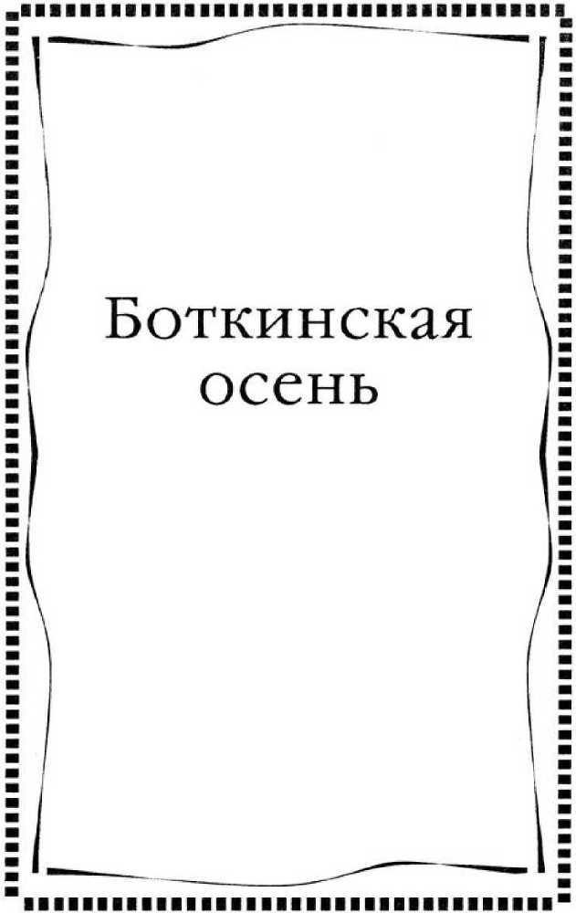 Любовь-весенняя страна - _15.jpg